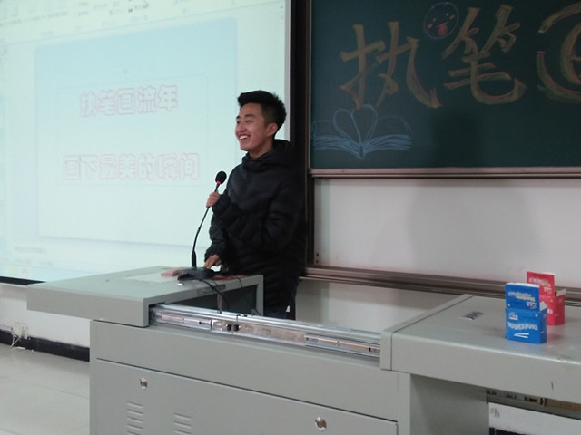 【完满班级】工管系2015级会计1501—1510班、营销1501-1502班“执笔画流年”班级活动