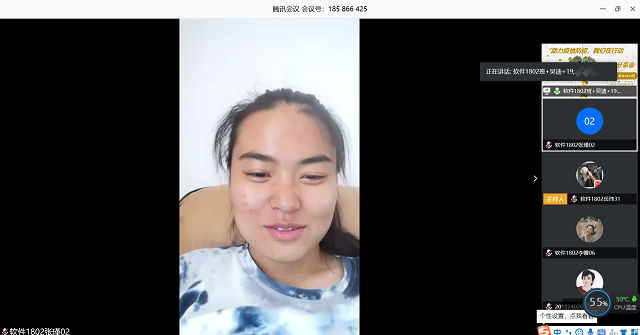 【团日活动】“助力疫情防控 我们在行动”主题分享会——软件1802班团日活动