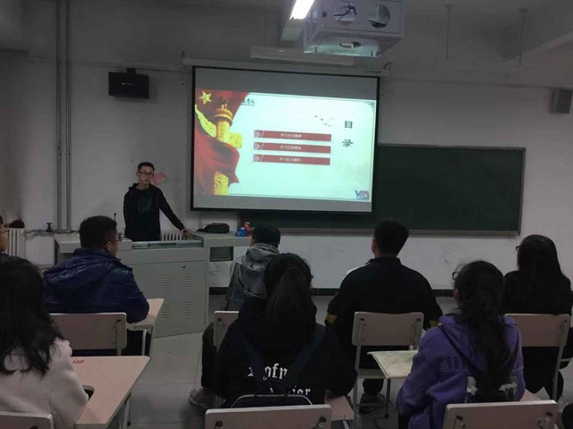 【完满班级】以赤诚之心 弘爱国之志——艺术传媒学院视觉1801举办“弘扬爱国奋斗精神”主题学习活动