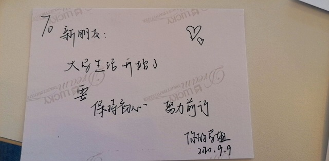 定格信院 寄语美好