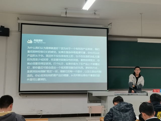 学长计划第906期:书香润心灵 阅读促成长——智能工程学院第一百二十四期学长计划“《乔布斯传》阅读分享会”