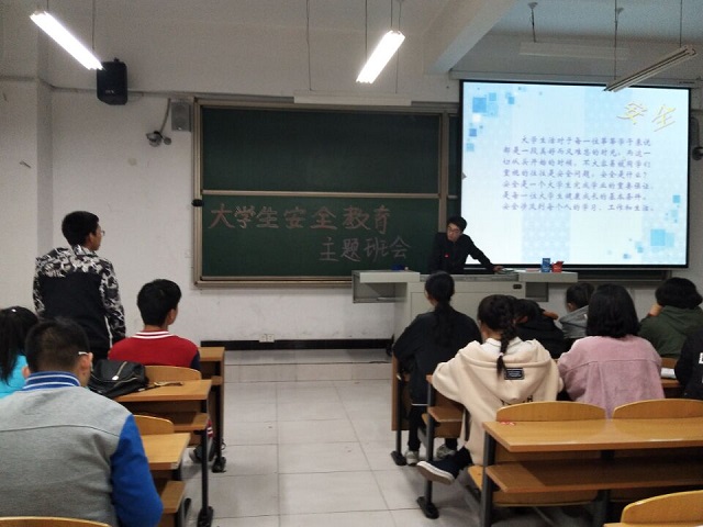 【完满班级】孝始为安行 成功基于安——信工系计科1703班举办安全教育主题班会