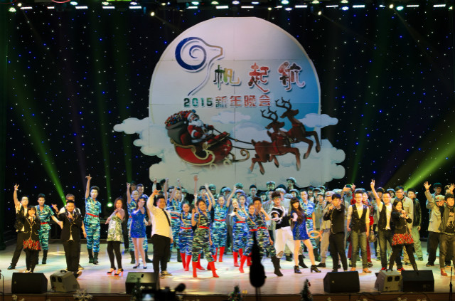 学院“羊”帆起航·2015新年晚会成功举办
