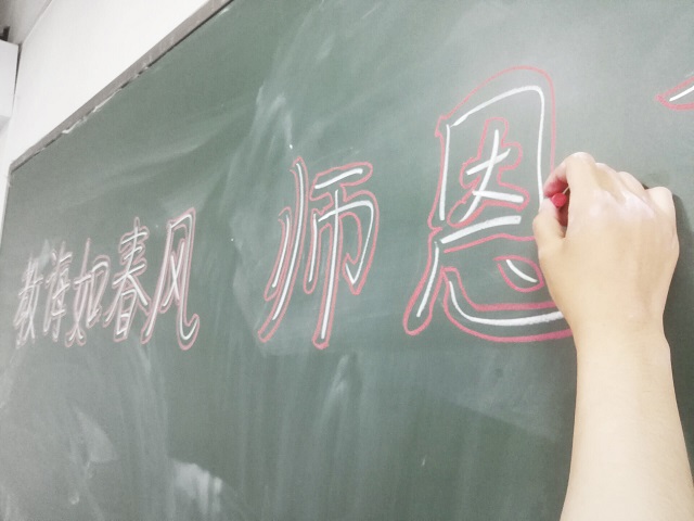 【完满班级】教诲如春风 师恩似海深——艺术传媒学院产品设计1701班完满班级活动