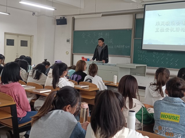 【完满团支部】会天下精粹 计人间真诚——淬炼·国际商学院财务2001班完满团支部活动