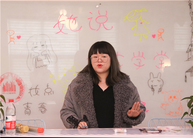 第七期“她说·女生学堂”:学习彩妆 绽放美丽