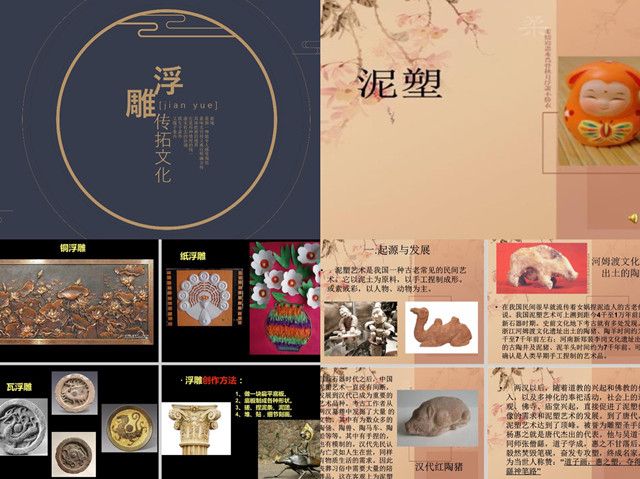 【完满班级】领略泥塑魅力 感悟工匠精神——艺术传媒学院环境设计1703班艺术实践完满班级活动