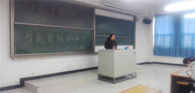 【完满班级】机电工程系“青春与好青年”完满班级系列活动(一)