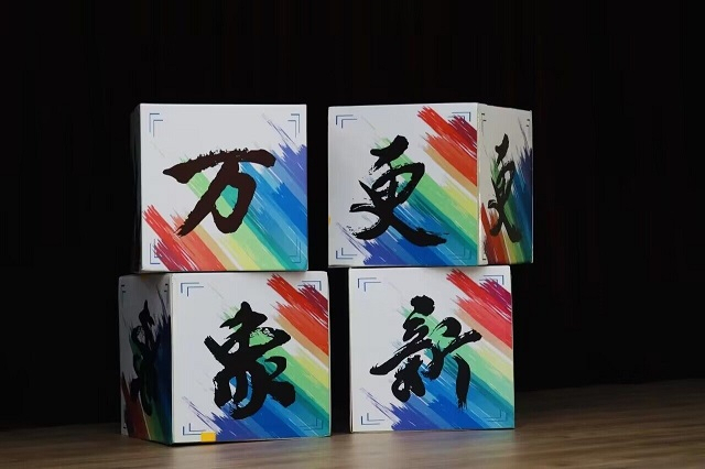 齐心协力筑未来 共赴经管新征程——经济与管理学院第十二届学生组织答谢会暨第十三届学生组织见面会