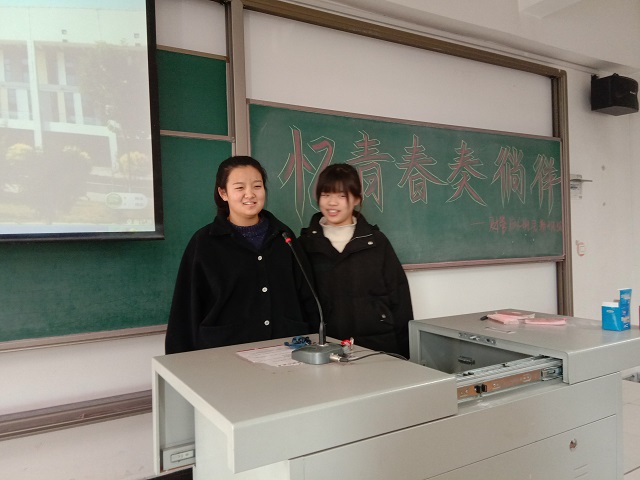 【完满班级】淬炼商学院12月完满班级主题活动纪实（八）