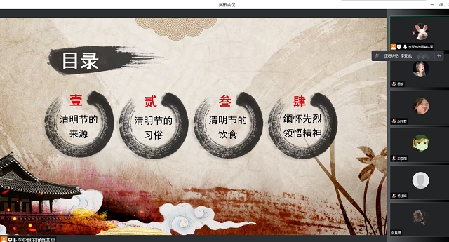 【完满班级】人间四月天 清明念先烈——食品与环境学院动医2103班完满班级活动