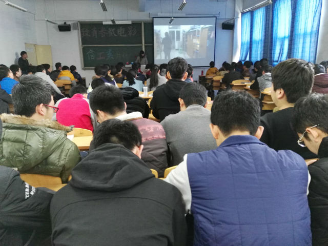 【完满班级】信工系2014级开展青春与电影完满班级主题活动