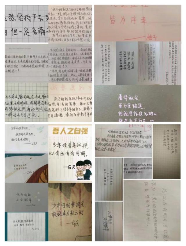 【基层活力提升】提升自己 热爱生活——经济与管理学院十二月完满团支部纪实（五）