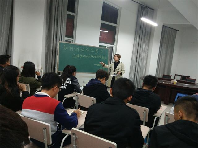 【辅导员说完满】信息工程系2016级“辅导员说完满”