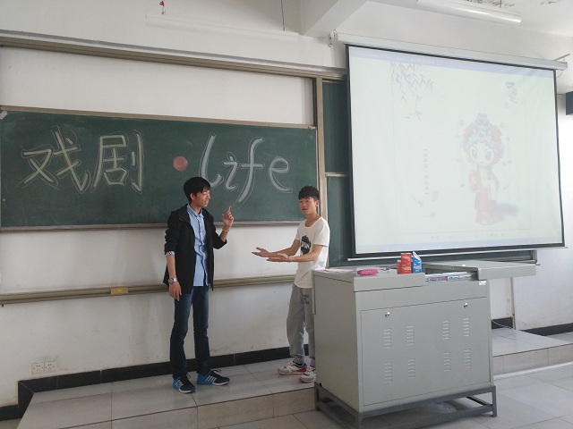 【完满班级】环科系“品戏剧•论古今”完满班级系列活动(一)