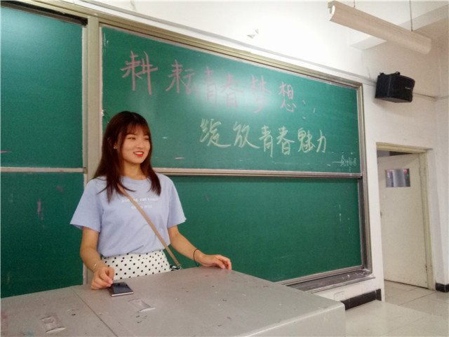 【完满班级】跃动青春  眺望远方——淬炼商学院六月完满班级主题活动（三）