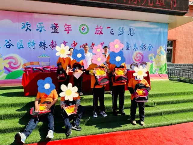 挑战自我展风采 快乐童年过六一——经济与管理学院经谷志爱专项服务队共度六一活动