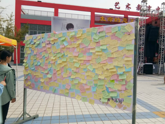 【社团快讯】守护青春 为爱改变——青春健康同伴社“青春健康 为爱坚持”宣传活动