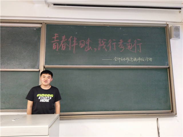 【完满班级】青春伴日出 践行孝道行——淬炼商学院五月完满班级主题活动（五）