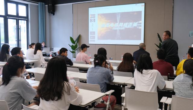 反诈知识进课堂 警校共建和谐校园——大数据学院、信息工程学院“反诈联盟”专项志愿服务队