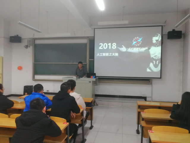 【社团快讯】人工智能之大脑——智能工程学院Creator机器人社人工智能分享会