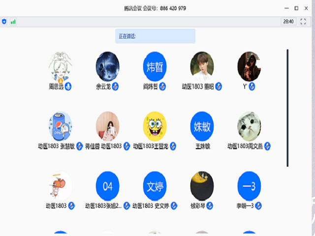 【主题团日】奋发有为 时不我待——食品与环境学院动医1803班主题团日活动