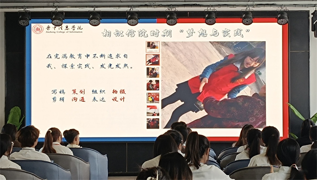 【青马工程】于拼搏实干中 绘就“秋收”美好画卷——雏鹰班第2期:做自己青春的主角 争当“稻穗”干部