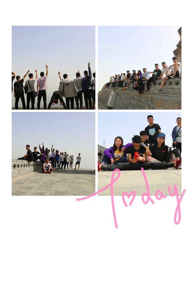 【完满班级】热血洒满青春路——智能工程学院电气1603班“凤凰山行”完满班级活动