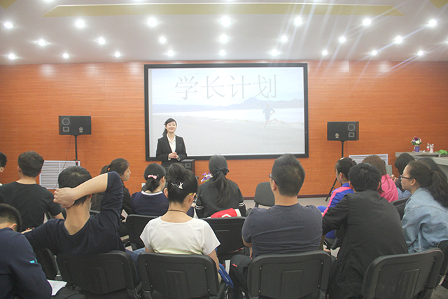 【学长计划】远景学院第44期学长计划之霸气宇哥养成记