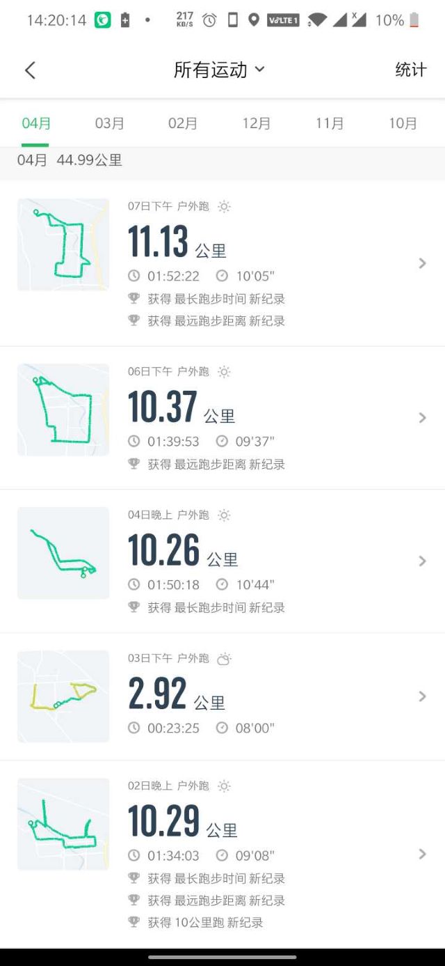 【完满班级】只管去做 Just Do It——淬炼商学院审计1901班完满班级活动