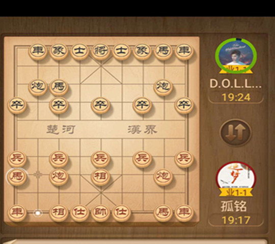 同心抗“疫” “棋”开得胜——经济与管理学院第一届“星耀杯”电子象棋竞技大赛