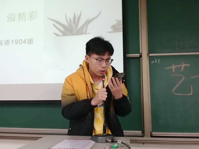 【完满班级】艺青春 溢风采——外语系英语1904班12月完满班级活动