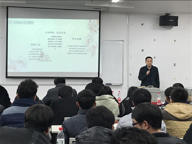 艺术传媒系召开2016—2017学年第一学期完满教育工作总结会