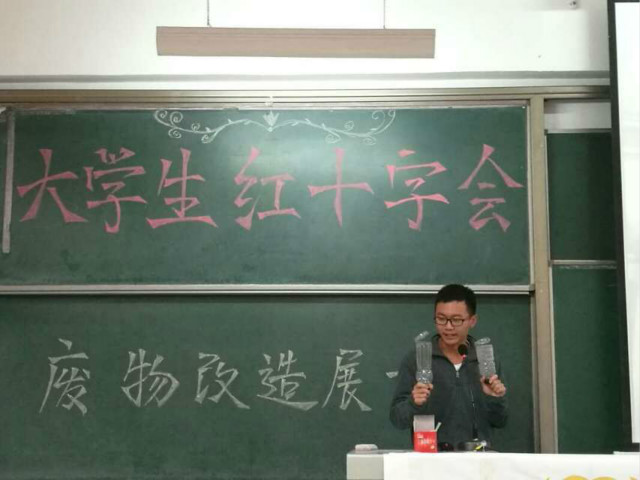 大学生红十字会举办“创意感动生活 生活因你而不同”DIY手工制作活动