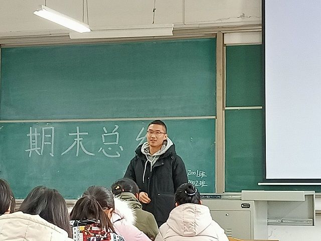 【完满班级】认清自我 无悔青春——食品与环境学院生技2001班期末总结大会