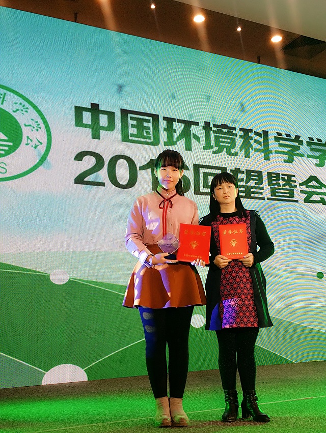 环科系师生赴北京参加2016年中国环境科学学会总结会
