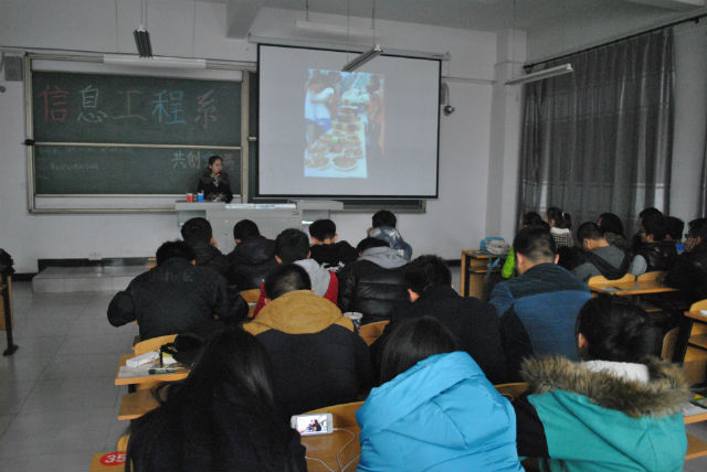 信息工程系举办第十九期学长计划