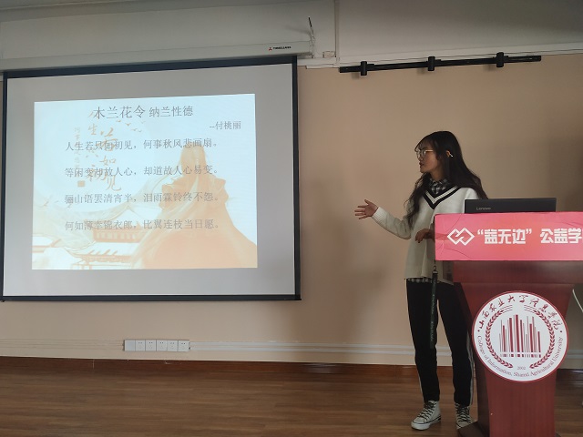 【完满班级】淬炼商学院11月完满班级主题活动回顾(四)——营销1802班举办完满班级主题活动