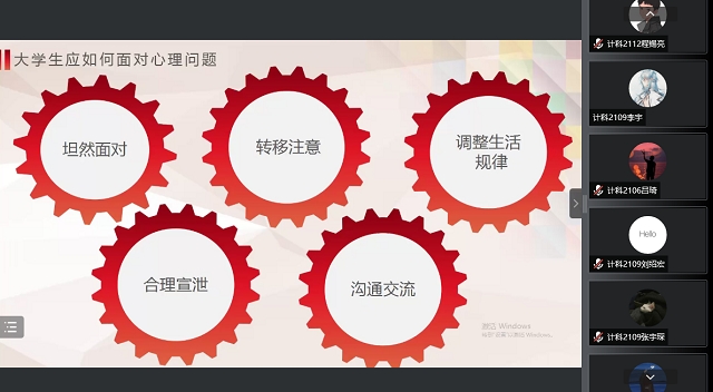 【辅导员说完满】我爱我 让阳光走进心灵——大数据学院、信息工程学院辅导员说完满