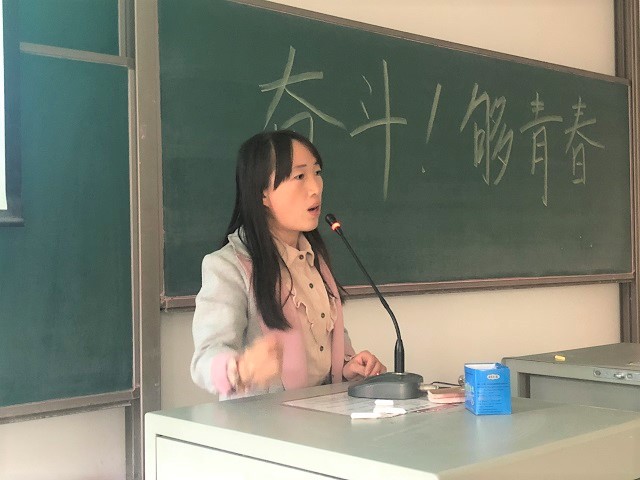 【完满班级】奋斗 够青春——淬炼商学院十月完满班级主题活动(一)