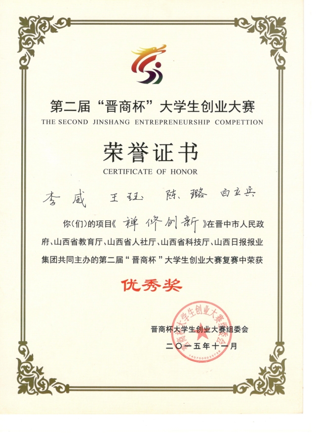 回响·完满校友第4期:“我与完满的十年”