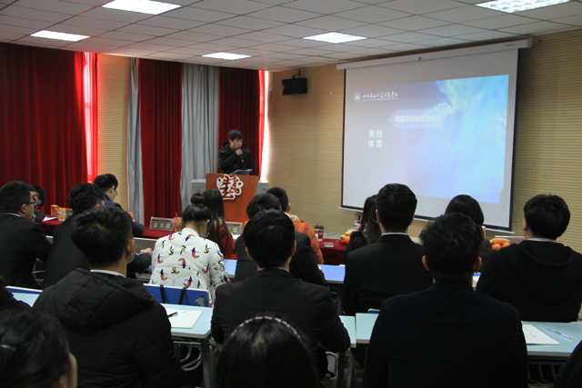 众志成城 艺心同归——艺术传媒系召开完满教育工作学期总结大会