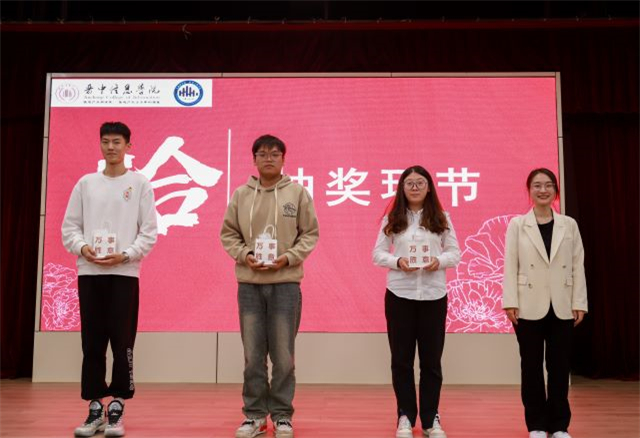 前行不止!换届大会揭开大信工辉煌新篇——大数据学院、信息工程学院第十四届学生会换届仪式
