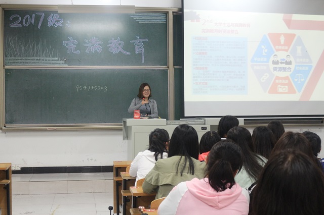 聚焦 信院“小白”修炼手册——环科系举办新生入学教育会