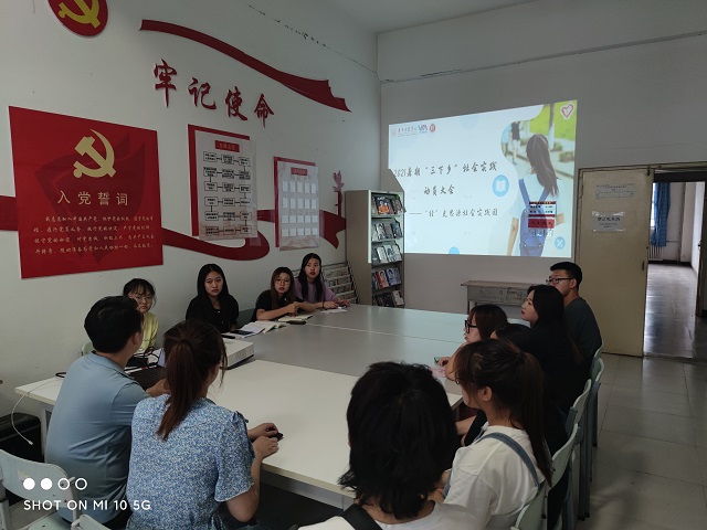 【三下乡】挂帅出征再扬帆 切身体会百年之坚——经济与管理学院“经”史思源党史实践团“三下乡”实践活动纪实一