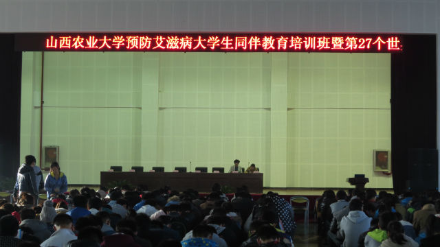 我院青年志愿者受邀赴农大参加预防艾滋病宣传活动