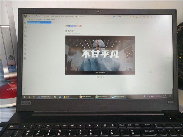 汇聚青年力量 传承“五四”精神——智能工程学院“五四”团日活动展