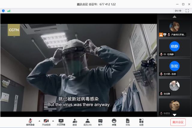 【主题团日活动】抗击疫情义不容辞 疫情防控青年先行——艺术传媒学院环设1902举办主题团日活动