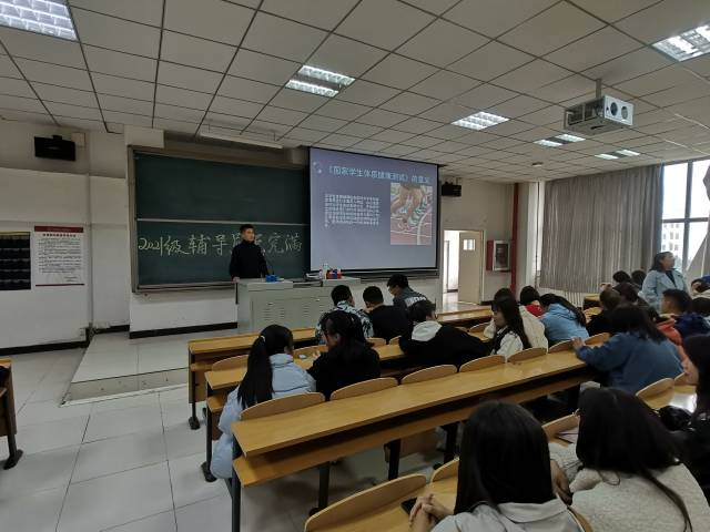 【辅导员说完满】激扬青春 悦动体育——经济与管理学院2021级“辅导员说完满”专题活动