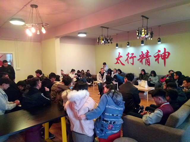 【完满班级】“想从你的全世界路过” ——数字1801班举办完满班级活动